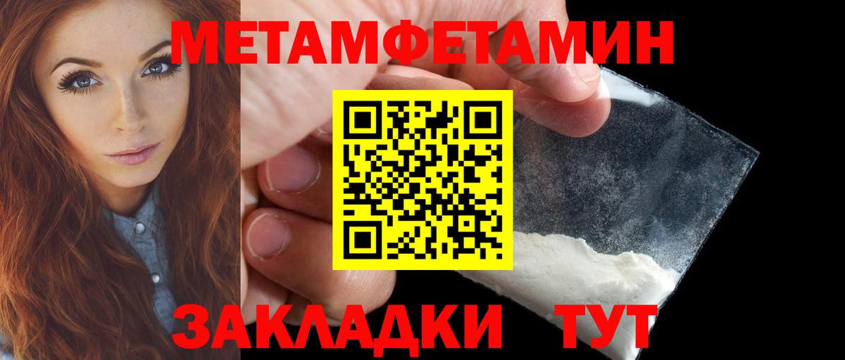 Amphetamine 97% Валуйки