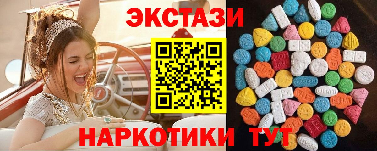 ЭКСТАЗИ Дубай  Экстази Philipp Plein  ЭКСТАЗИ  Валуйки  Вход с VPN 