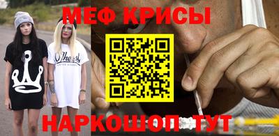 соль курить ск Гай