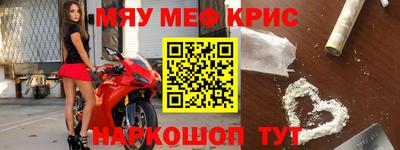 соль курить ск Гай