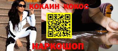 гашиш Гагарин