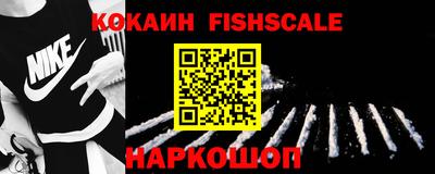 соль курить ск Гай