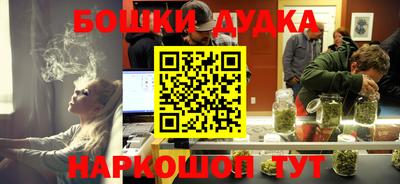гашиш Гагарин