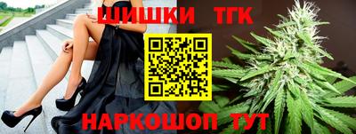 гашиш Гагарин