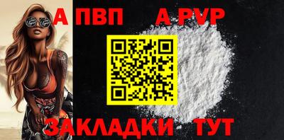 скорость mdpv Гатчина