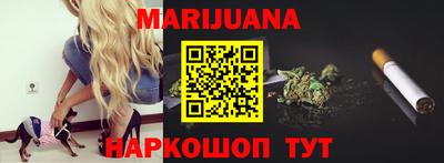 соль курить ск Гай