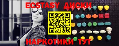 соль курить ск Гай