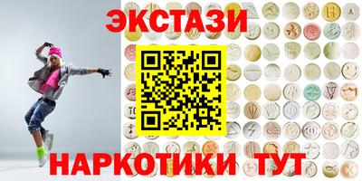 соль курить ск Гай