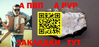 соль курить ск Гай