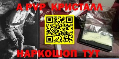 скорость mdpv Гатчина