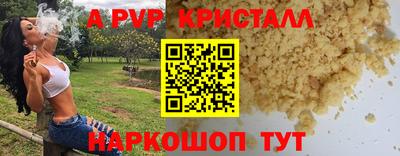 скорость mdpv Гатчина