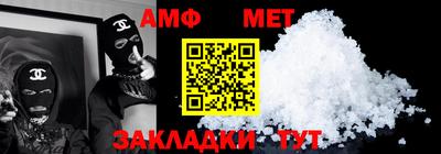 соль курить ск Гай