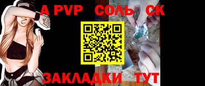 скорость mdpv Гатчина