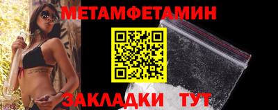 соль курить ск Гай