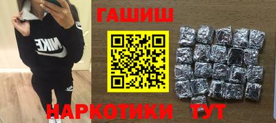 соль курить ск Гай