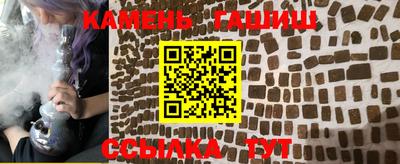 гашиш Гагарин