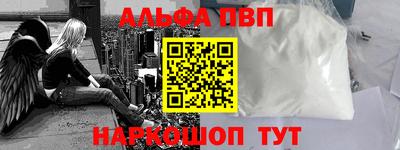 соль курить ск Гай