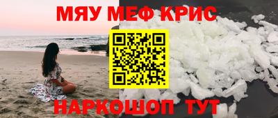 соль курить ск Гай
