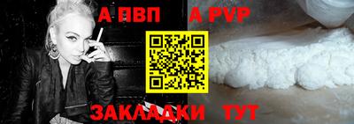 скорость mdpv Гатчина