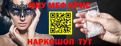 скорость mdpv Гатчина
