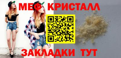 скорость mdpv Гатчина