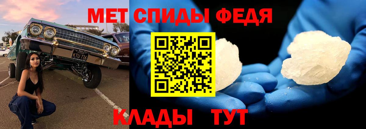 Метамфетамин витя  Вход с VPN  Метамфетамин витя  Валуйки 