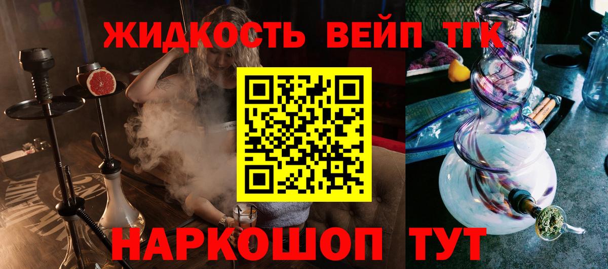 Дистиллят ТГК Wax Валуйки