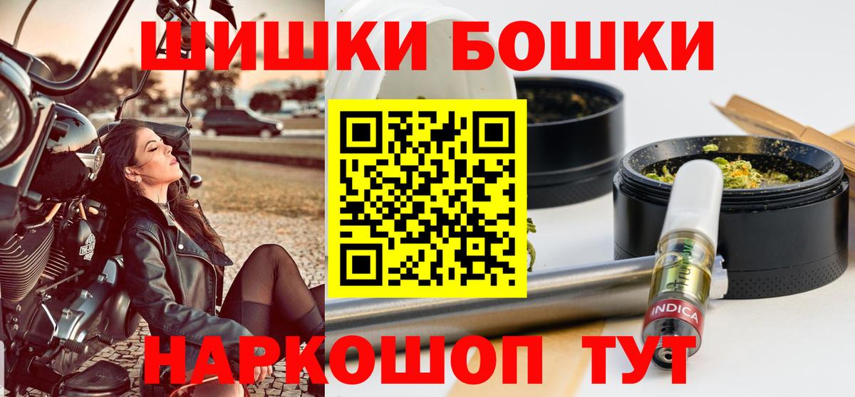 Бошки марихуана индика  Канабис сатива  Бошки Шишки Amnesia  Вход с VPN  Валуйки 